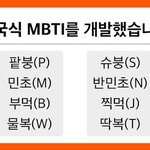 [드루와] 고딩되고 나서 ㅈㄴ <b>노안</b> 됨