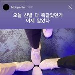 [BTOB] 아니 상상해보면