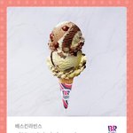<b>동아리</b> 이름 지어주라 깊티<b>줄</b>게 ㅈㅂ ㅠㅠㅠ
