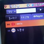 나 <b>폴더</b>폰으로 판 한다