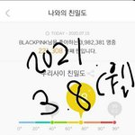 배우 지수 <b>진영</b> 음담패설 좀 이상한게 있음