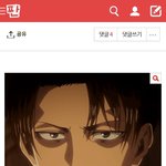 [진격의거인] 야 나만 이거 개꼴림?