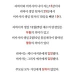 [진격의거인] 아커만끼리 관계성 오짐ㅠㅠㅠ