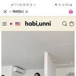 [꼭조언부탁] 새내긴데 학교에 입고갈건아니고 그냥 사람만날때 이거어때...