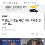 진짜 우리나라 국민은 이래서 안됨ㅋㅋㅋ