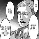 [진격의거인] 아기돼지핑크토끼<b>몽블랑</b>푸라푸치노고집대박공주님