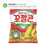 [NCT즌] <b>인준</b>이 과자 물어본애야