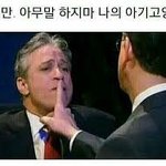 판에서 피터지게 싸웠던 썰 풀어줘라ㅋㅋㅋㅋㅋ