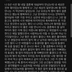 [NCT즌] 전에 <b>에타</b>에 올라온거 누구인것가틈