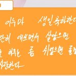 [방탄소년단] <b>눈물</b>광광ㅠㅠ