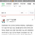 나 지금부터 공부하면 <b>의대</b>쌉가능임?