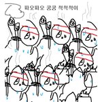 [댓글부탁해] <b>엽떡</b> 문 언제 닫냐 ㅅㅂ ㅠㅠㅠ