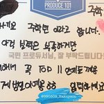 [더보이즈] 와 <b>상암</b> 학년이 4년이나 됐네