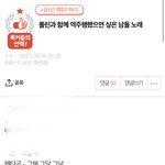 [펜타곤] 지금 톡<b>선</b><b>글</b>