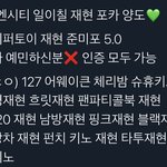 [NCT즌] 와 ㄹㅇ <b>자살</b>하고싶다