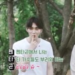 [펜타곤] 고<b>토끼</b>님 어디쯤 오고 계세요