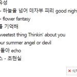 어제 노래 추천해줬는데 반응 좋아서 걍 또 올림