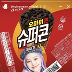 [모두드루와] 홀 <b>미미</b> 슈퍼콘 모델 됐음