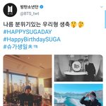 [방탄소년단] +) 윤기<b>쒸</b> 최애님 오셨따ㅋㅋ