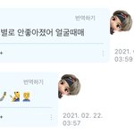 <b>태형</b>이한테 들은 가장 충격적인 말