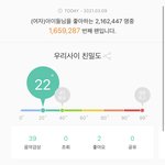 [<b>모두</b>드루와] 너네 <b>주변</b> 수진 반응 어떰??