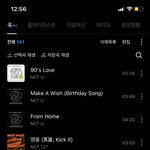 [NCT즌] 우리만 이해할수 있는 <b>짜릿</b>함...