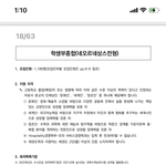 [댓글부탁해] 야 <b>경희대</b> 이거 뭐임