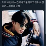 [<b>NCT</b>즌] 아놔 개웃김