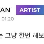 [골든차일드] 이와중에 주찬이 뭐하는지 궁금
