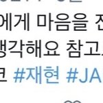 [NCT즌] 아닠ㅋㅋ사랑이야기 하다가 갑자기 <b>민초</b>가 왜 나와