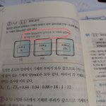 [댓글부탁해] 몰 이해시켜줄사람..(기본문제)
