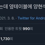 [NCT즌] ㅅㄷ 타돌? 이라고 해야하나 암튼 여기 <b>인용</b> 개웃김