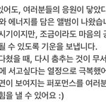 [NCT즌] 하 내가 낳은 <b>아들</b>도 아닌데 맘아프네