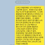 남친 어떻게 불러내지?
