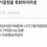 [드루와] 수학 인강으로 독학 오바야??