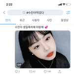 [모두드루와] 뭐야 방금전에 틧터 봤는데
