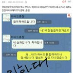[드루와] 대학이름으로 국민대, 숭실대, 인하대 조롱한 <b>숙명</b>여대생들