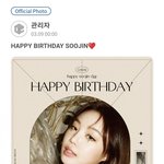 <b>수진</b>언니 오늘만큼은 다 잊고 생일즐겁게보내세요!!