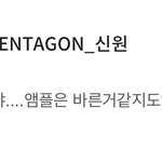 [펜타곤] 고신원수강생 후기요