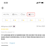 [NCT즌] 한국인만 알아볼 수 있는 리뷰