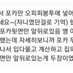 [NCT즌] 아까 <b>인티</b>에서 본건데