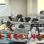 동아<b>제약</b>이 여자는 안뽑는 여혐기업?