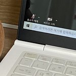 야들아 이거 <b>서리</b> 안들리는거ㅜ맞지..?