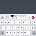 [댓글부탁해] 쌤한테 이렇게보내는거 <b>예의</b>없음?