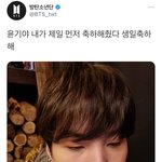 이젠 시간을 지배하기 시작한 방탄 진