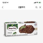 점심으로 뭐먹을까