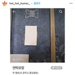 [이것좀봐줘] 얘들아 앞으로 <b>졸사</b>인증 학폭폭로 무조건 믿으면 안...