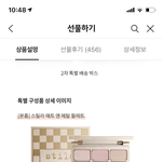 겨<b>쿨</b> 브라이트 섀도우 좀 골라줘ㅜㅠ