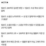 [모두드루와] 방탄 <b>안티</b>들 최고네ㅋㅋㅋ