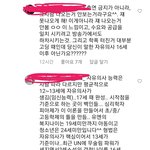 [댓글부탁해] 뭐 이런 사람이 있나요(ㅅㅈ 학폭글에 달린 댓글)